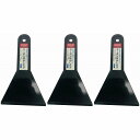 INOUE カーボンはがしヘラ 90mm 3個セット