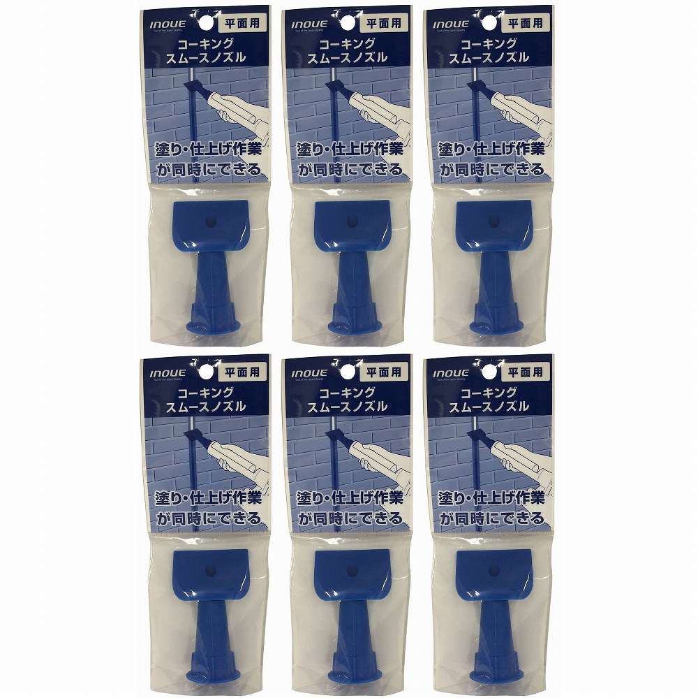 ��幩�� - �������󥰥��ࡼ���Υ��� - ʿ���� 6�ĥ��å�