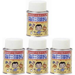 ワイエステック - ノリクリンS - ミニ - 刷毛缶 - 50ml 4個セット