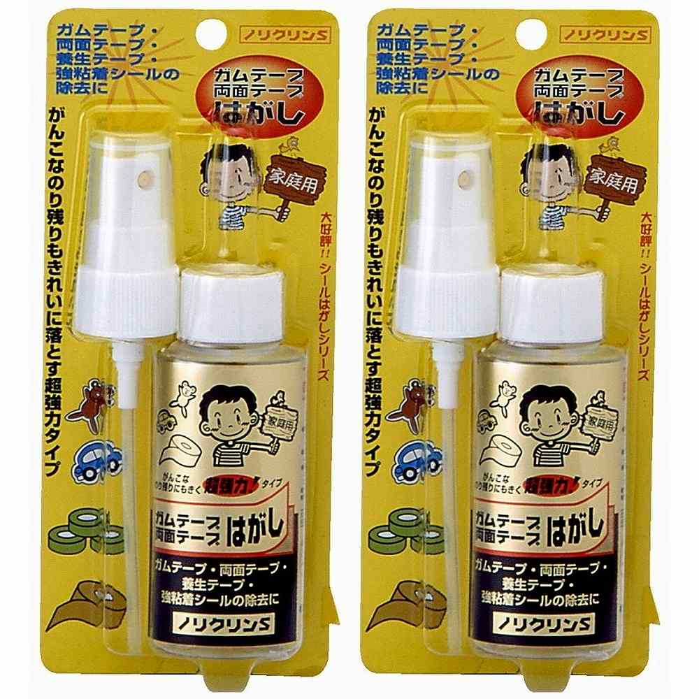 磻ƥå - ΥꥯS - ֥ꥹѥå - 70ml 2ĥå