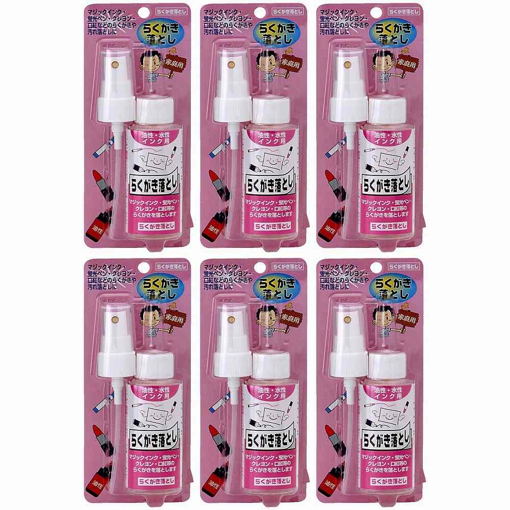 ワイエステック - らくがき落とし - ブリスターパック - 70ml 6個セット