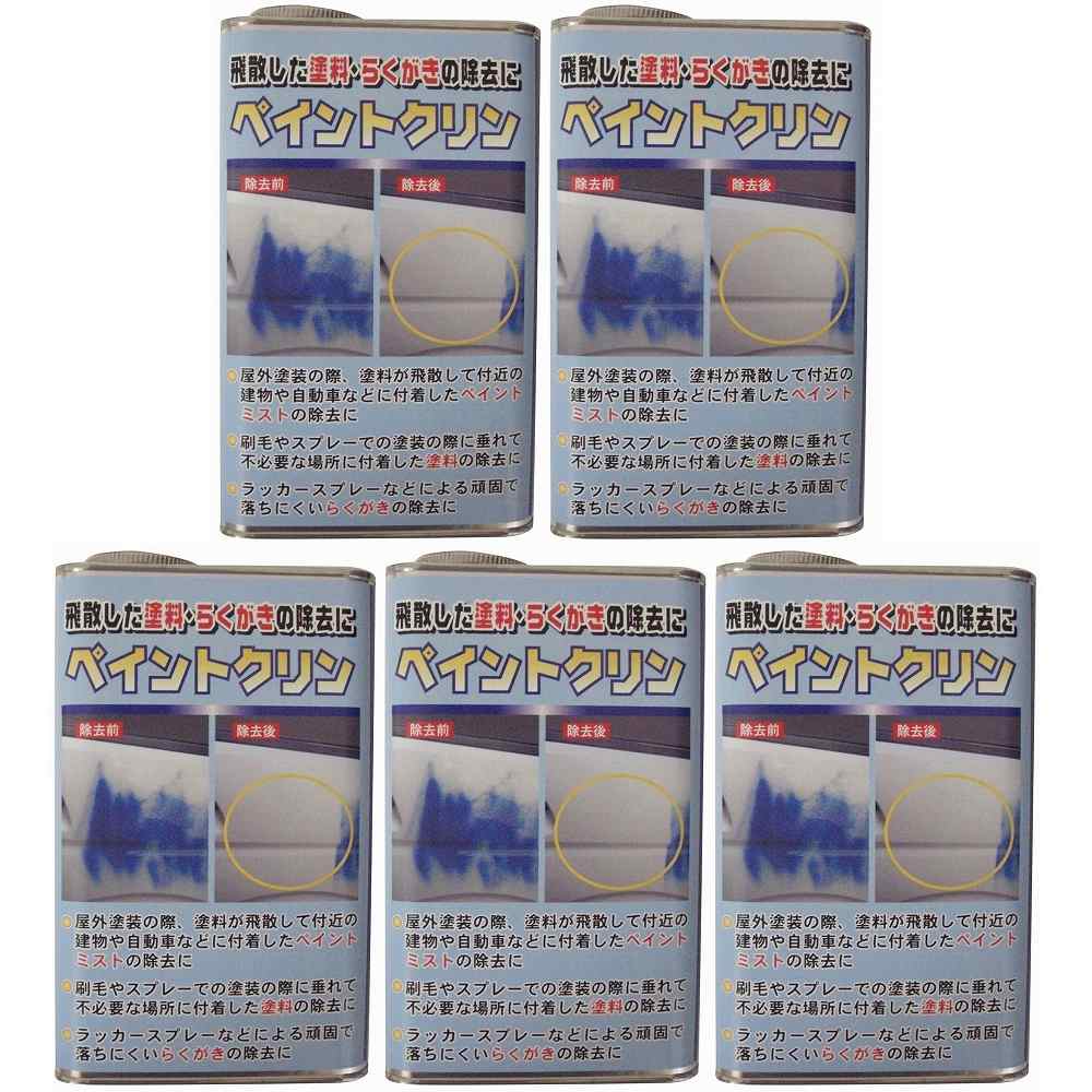 ワイエステック - ペイントクリン - 1L 5個セット