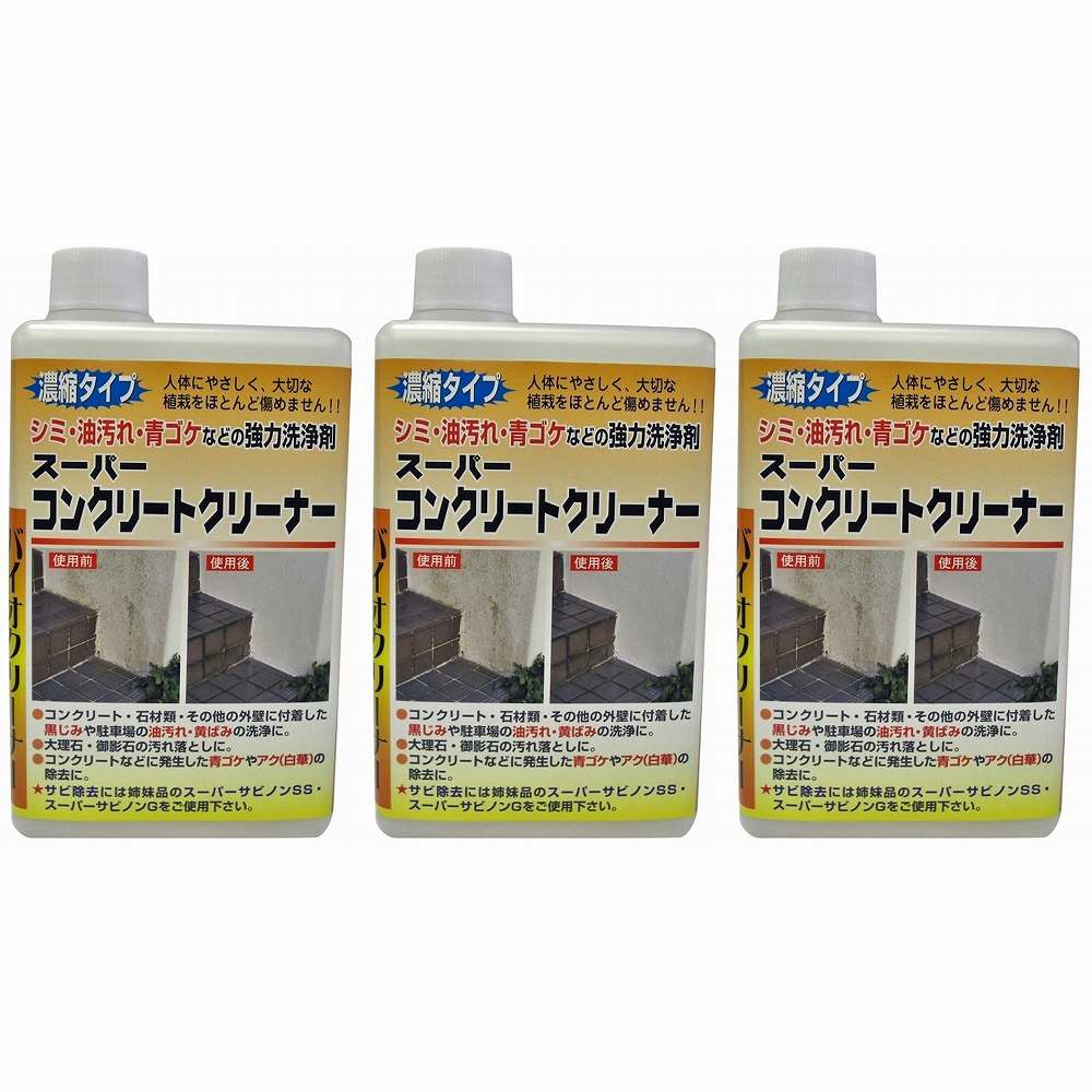 ワイエステック - スーパーコンクリートクリーナー - 1000ml 3個セット