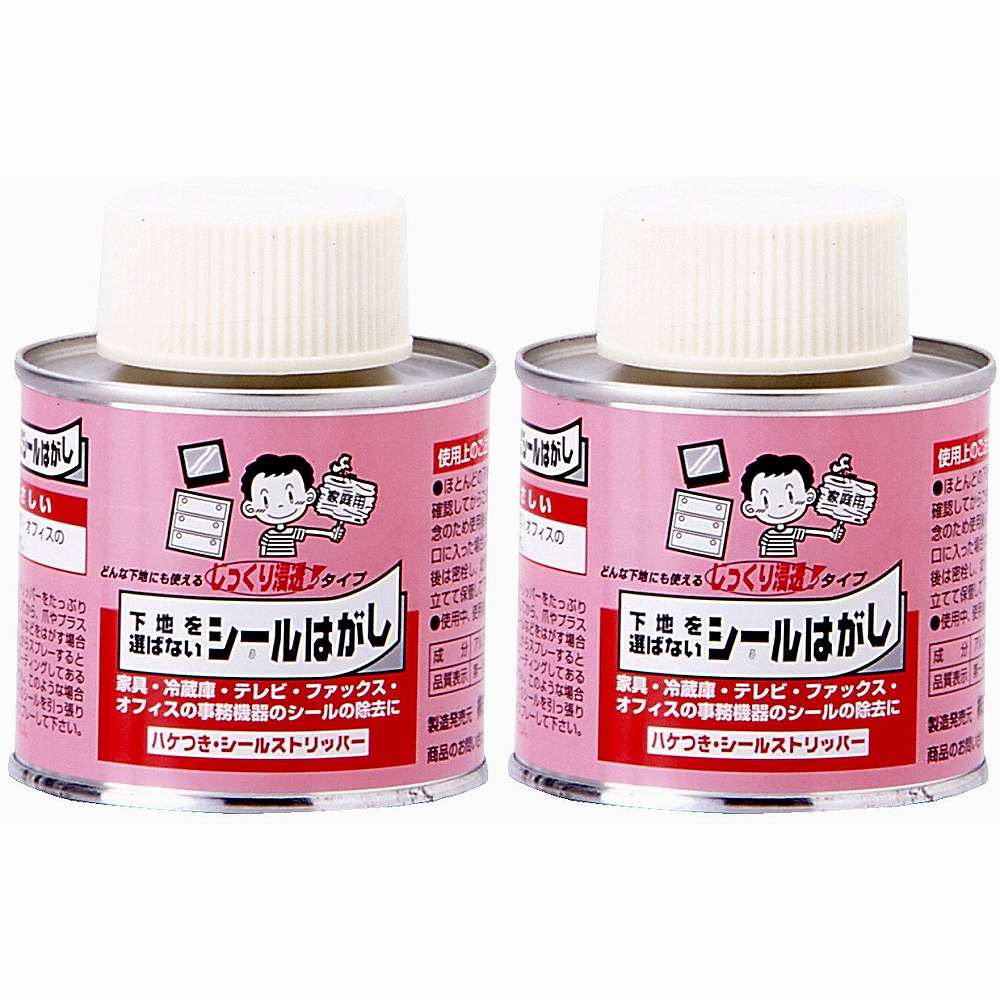 ワイエステック - シールストリッパー - 缶 - 100ml 2個セット