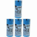 スリーエムジャパン(3M) - スコッチ シーリングマスキングテープ ガラス・サッシ用(18mm) 7巻入 - 2479H-18 4個セット