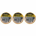 スリーエムジャパン(3M) - スコッチ 塗装用マスキングテープ(30mm×18m) - M40J-30 3個セット