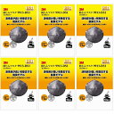 スリーエムジャパン(3M) - 防塵マスク 脱臭機能付 9913-DS1 10枚入 - 9913-HI-10 6個セット