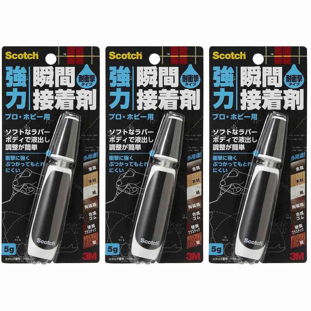 スリーエムジャパン(3M) - スコッチ 強力瞬間接着剤 耐衝撃 プロ・ホビー用(5g) - 7056 3個セット