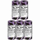 スリーエムジャパン(3M) - 建築用マスキングテープ(15mm×18m+2m) - EXPPDIY-15 5個セット