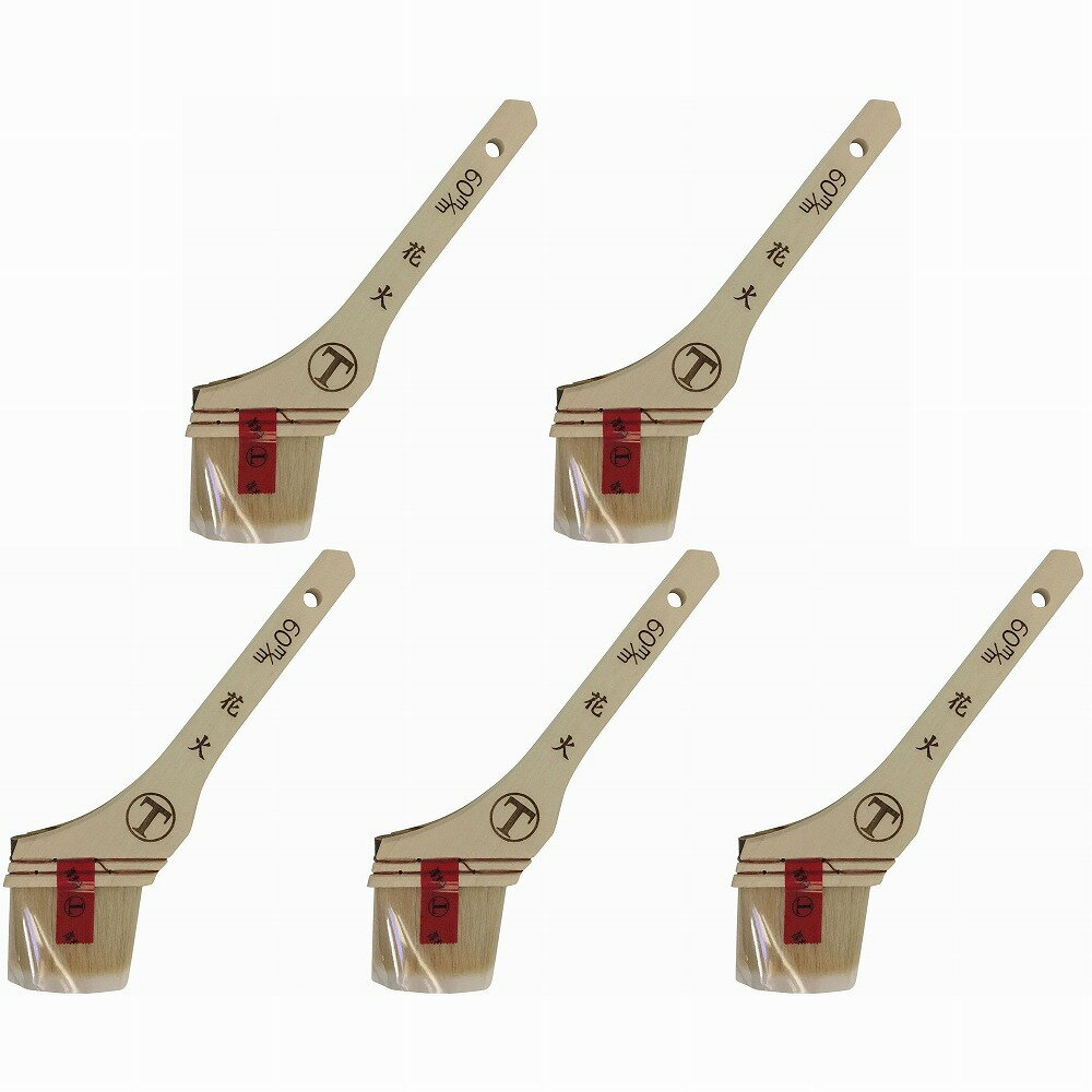 大塚　新花火筋違白 5個セット