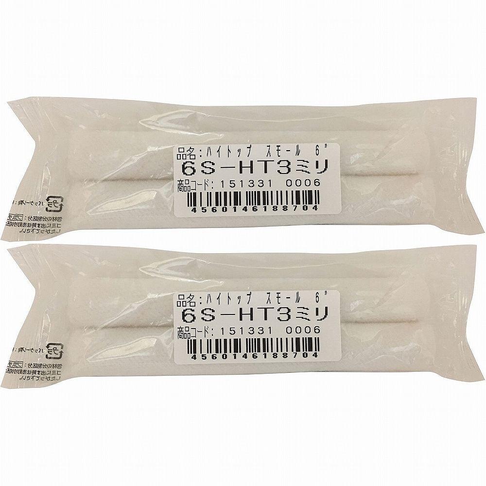 大塚刷毛製造 ハイトップ スモール 6S-HT3mm 6" (2本入り) 2個セット