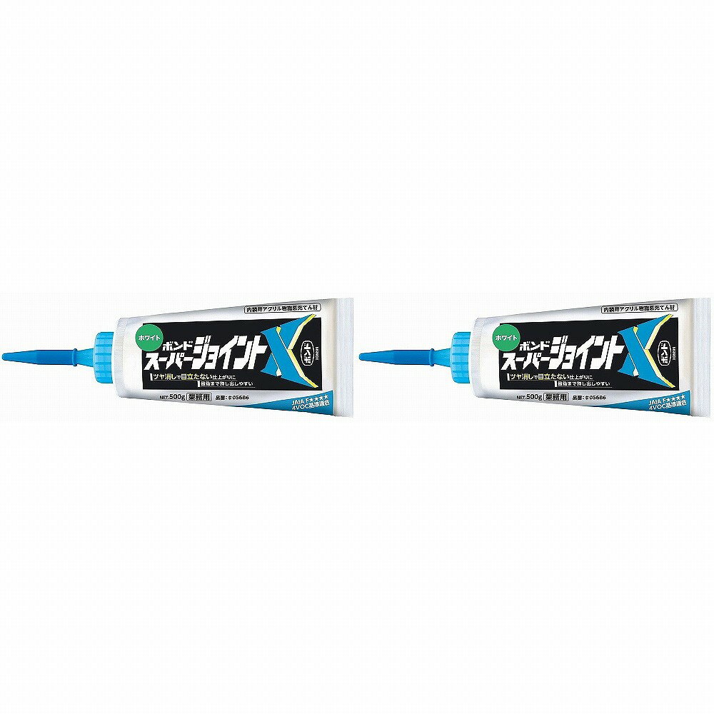コニシ - ボンド スーパー ジョイントX ホワイト(500g) 特長 ●皮膜が柔らかく、ツヤ消しで目立たない仕上がり。●フィルム容器で押し出し性が良くしぼり出しやすい。●色付きノズルのため、施工箇所が見えやすい。 仕様 ●アクリル樹脂系充填剤●個装：アルミパック●ふた、ノズル：PP ご注意 ●本来の用途以外には使用しない。●作業場所は、十分に換気する。●眼に入ったり皮フにふれないように注意し、必要に応じて保護具を着用する。●取り扱い後は、手洗いおよびうがいを充分に行う。コニシ - ボンド スーパー ジョイントX ホワイト(500g) 特長 ●皮膜が柔らかく、ツヤ消しで目立たない仕上がり。●フィルム容器で押し出し性が良くしぼり出しやすい。●色付きノズルのため、施工箇所が見えやすい。 仕様 ●アクリル樹脂系充填剤●個装：アルミパック●ふた、ノズル：PP ご注意 ●本来の用途以外には使用しない。●作業場所は、十分に換気する。●眼に入ったり皮フにふれないように注意し、必要に応じて保護具を着用する。●取り扱い後は、手洗いおよびうがいを充分に行う。