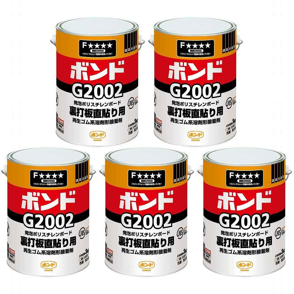コニシ　G2002　3kg　＃43957 5個セット