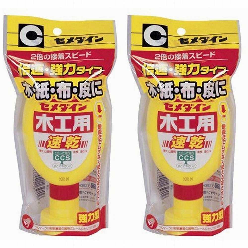 セメダイン - 木工用速乾 フック用袋入(180ml) - CA-239 2個セット