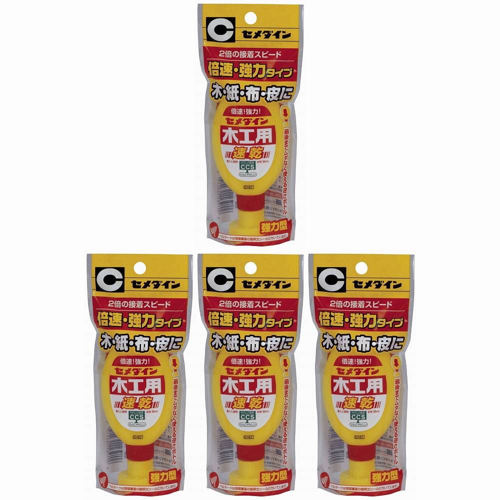 セメダイン　木工用速乾　50mlフック　CA−288 4個セット