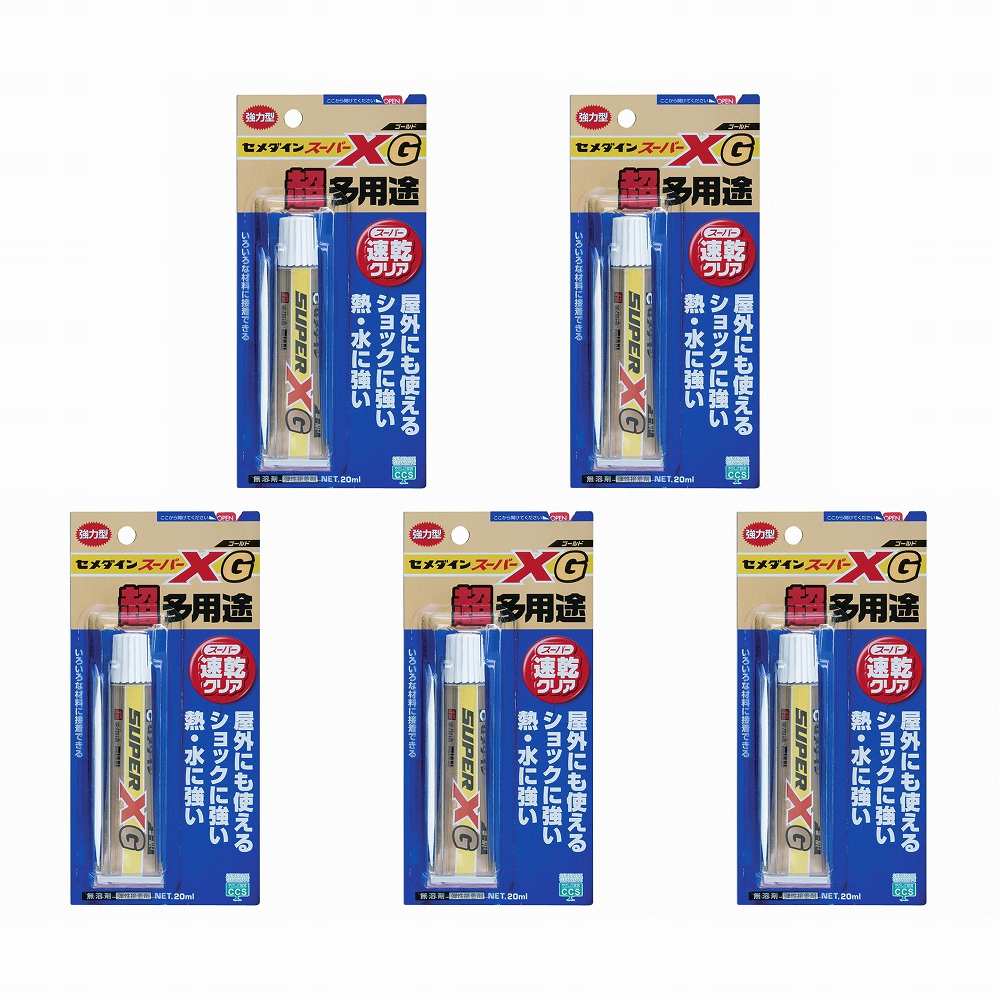 セメダイン - 超多用途 接着剤スーパーXゴールド 高透明度 速硬化タイプ 透明(20ml) - AX-014 特長 ●かつてない硬化スピードと透明度です。●接着スピードが速く透明度が高いので趣味や手芸、補修に幅広くご利用頂けます。●超多用途タイプですから、様々な素材の組み合わせの接着も出来ます。●熱・水・ショックに強い弾性接着剤で屋内外・凹凸面も効果を発揮します。●いやなニオイの少ない、安心無溶剤タイプ。●環境安全性に配慮した接着剤です。 仕様 ●?主?成?分?：?変?成?シ?リ?コ?ー?ン?、?ア?ク?リ?ル?樹?脂 ご注意 ●用途以外に使用しない。セメダイン - 超多用途 接着剤スーパーXゴールド 高透明度 速硬化タイプ 透明(20ml) - AX-014 特長 ●かつてない硬化スピードと透明度です。●接着スピードが速く透明度が高いので趣味や手芸、補修に幅広くご利用頂けます。●超多用途タイプですから、様々な素材の組み合わせの接着も出来ます。●熱・水・ショックに強い弾性接着剤で屋内外・凹凸面も効果を発揮します。●いやなニオイの少ない、安心無溶剤タイプ。●環境安全性に配慮した接着剤です。 仕様 ●?主?成?分?：?変?成?シ?リ?コ?ー?ン?、?ア?ク?リ?ル?樹?脂 ご注意 ●用途以外に使用しない。