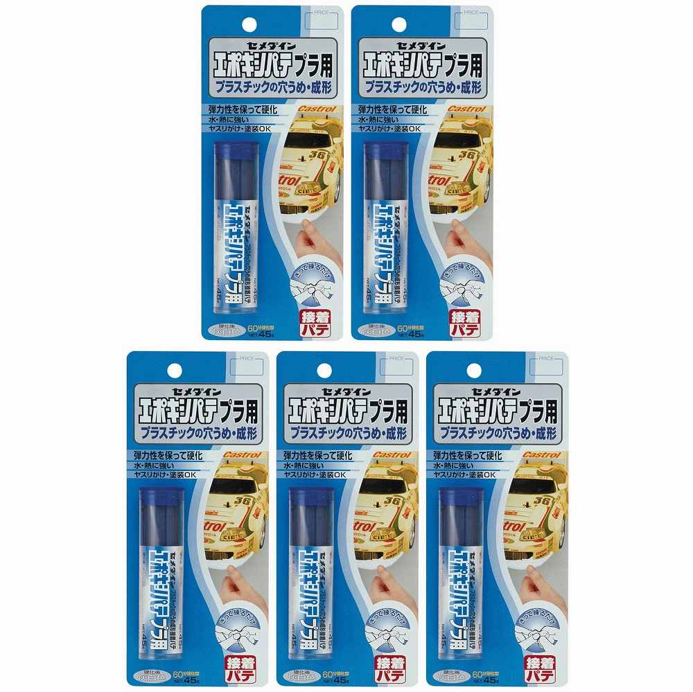 ��5�ĥ��åȡۥ�������� ���ݥ����ѥơ��ץ��� HC-117 P45g