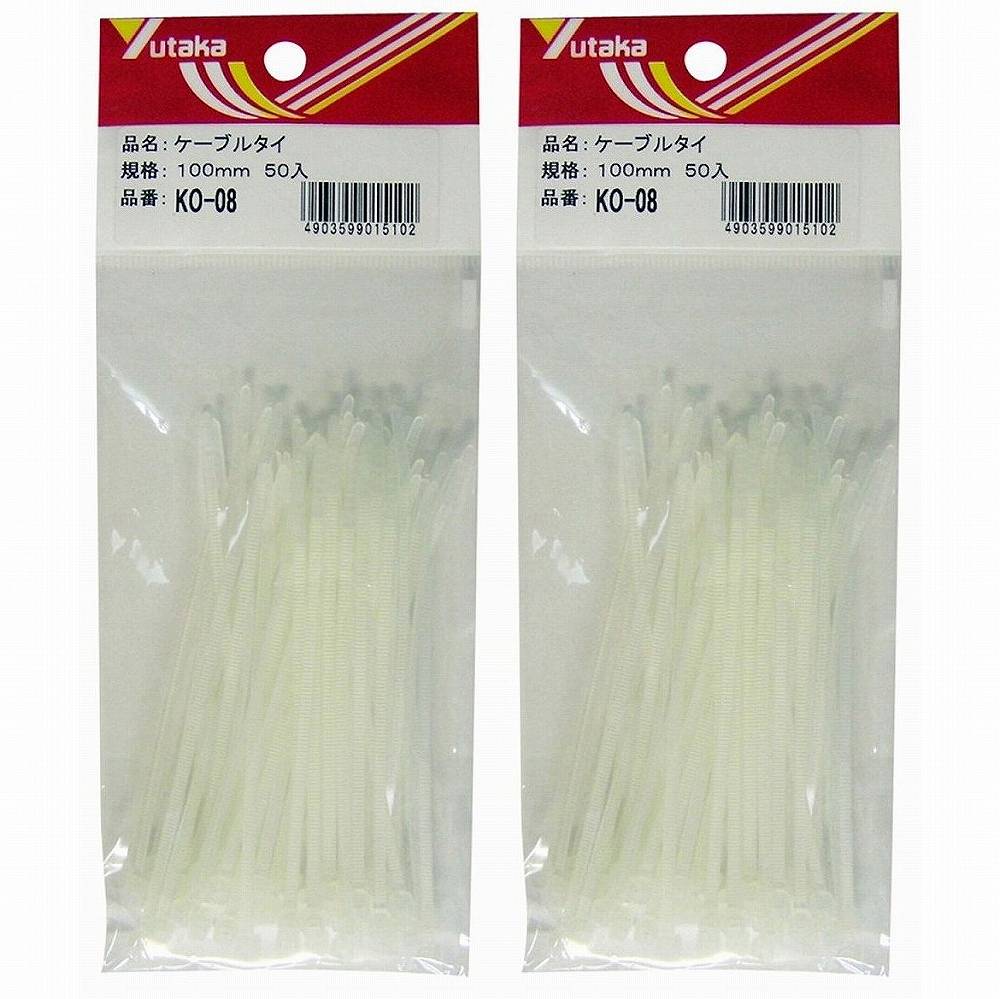 ユタカメイク　結束タイ　ケ...