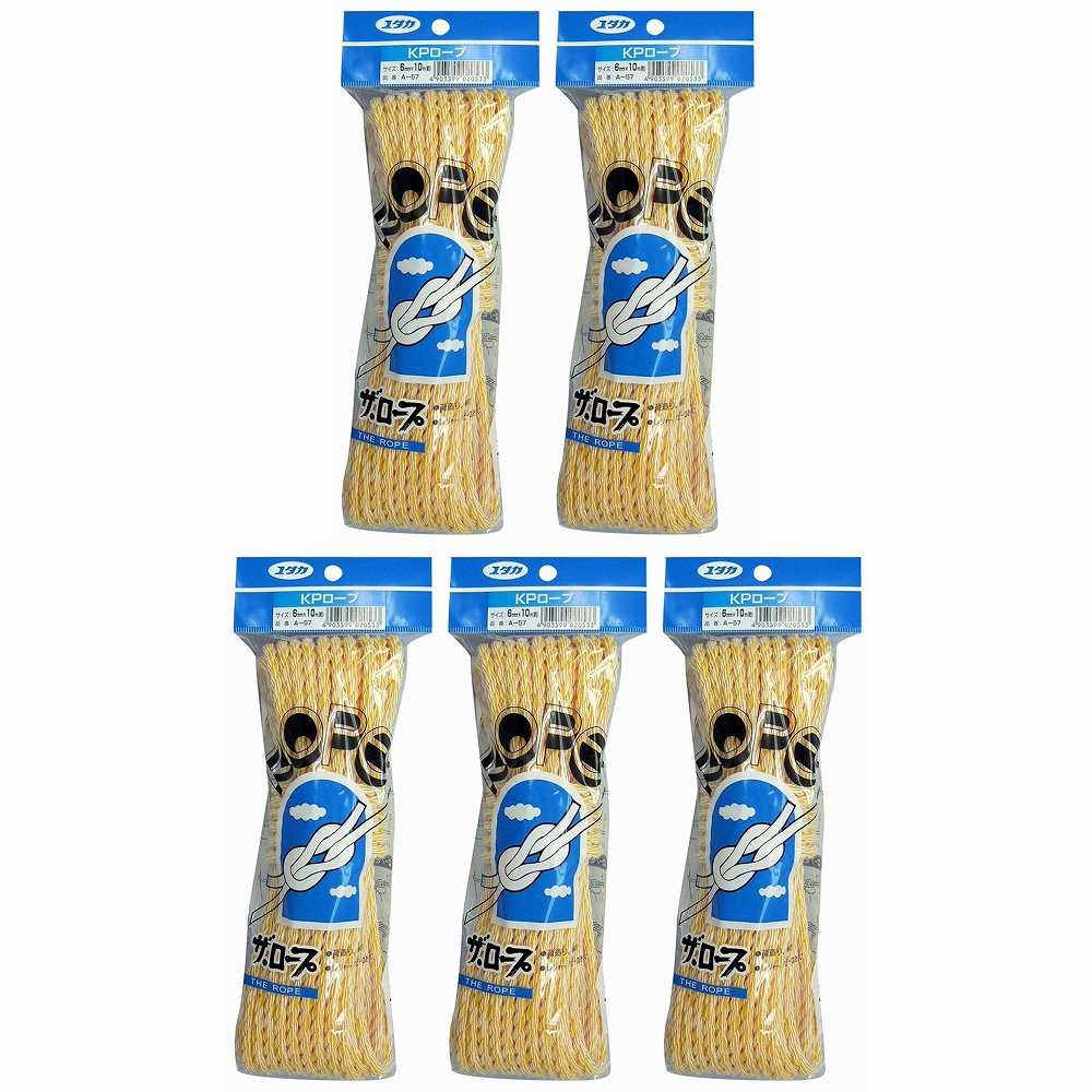 ユタカメイク　ロープ　KPロープ　6φ×10m 5個セット
