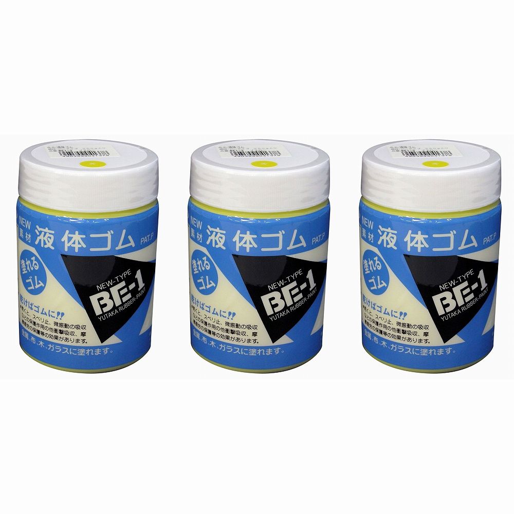 ユタカメイク　ゴム　液体ゴム　ビンタイプ　250g入り　黄 3個セット