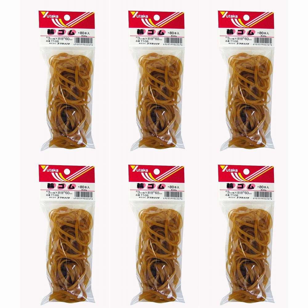 ユタカメイク　ゴム　輪ゴム　3mm×60mm（80本） 6個セット