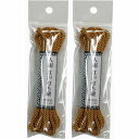 ユタカメイク 江戸打ち紐 中丸 約3m 金茶 2個セット