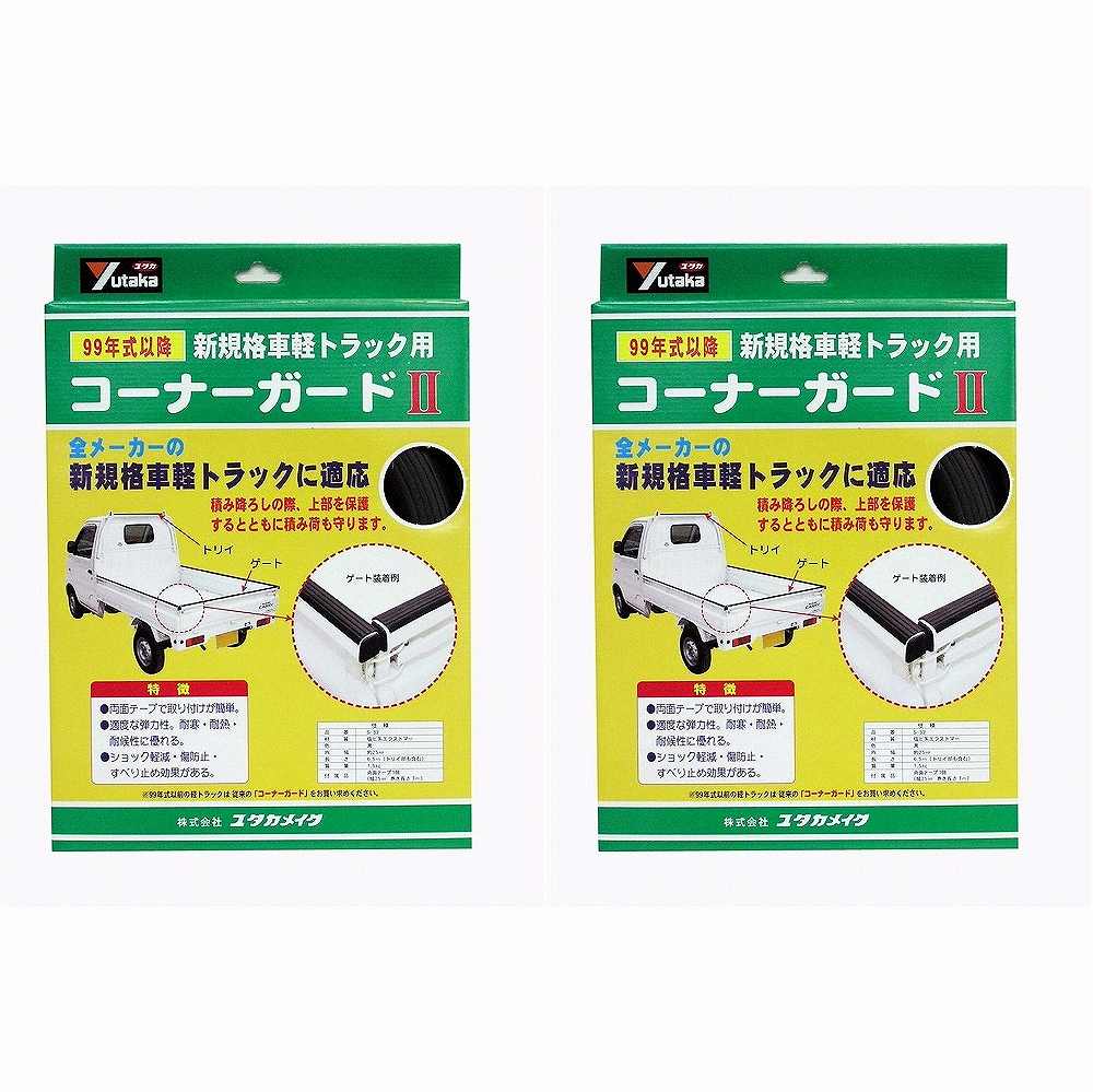 特長●99年式以降の軽トラック全メーカーの新規格車に適応しています。●両面テープで取り付けが簡単です。用途●軽トラックのゲート、トリイ部分の保護。仕様●色：黒●長さ(m)：6.5●適合車種：99年式以降の軽トラック(全メーカー新規格車)●内幅(mm)：25仕様2材質／仕上●塩ビ系エラストマーセット内容／付属品●両面テープ1個（25mm×7m）注意●製品に巻きくせが残っている場合、70℃程度のお湯につけると正常な形状に戻ります。特長●99年式以降の軽トラック全メーカーの新規格車に適応しています。●両面テープで取り付けが簡単です。用途●軽トラックのゲート、トリイ部分の保護。仕様●色：黒●長さ(m)：6.5●適合車種：99年式以降の軽トラック(全メーカー新規格車)●内幅(mm)：25仕様2材質／仕上●塩ビ系エラストマーセット内容／付属品●両面テープ1個（25mm×7m）注意●製品に巻きくせが残っている場合、70℃程度のお湯につけると正常な形状に戻ります。