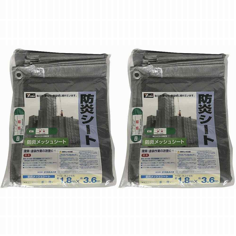特長●メッシュなので通気性に優れています。●縦糸と横糸が溶着しているためズレがありません。用途●建築現場。仕様●引張強度：縦584N/5cm、横530N/5cm●引裂強度：縦71N、横70N●色：グレー●幅(m)：1.8●長さ(m)：3.6●厚さ(mm)：0.2●ハトメ数(個)：24●ハトメピッチ(cm)：45仕様2●目合い(網目の大きさ)：1mm●防炎表示者認定番号：FE141134材質／仕上●シート:ポリエステル(PVCコーティング)●ハトメ:アルミニウム(内径：12mm)セット内容／付属品注意特長●メッシュなので通気性に優れています。●縦糸と横糸が溶着しているためズレがありません。用途●建築現場。仕様●引張強度：縦584N/5cm、横530N/5cm●引裂強度：縦71N、横70N●色：グレー●幅(m)：1.8●長さ(m)：3.6●厚さ(mm)：0.2●ハトメ数(個)：24●ハトメピッチ(cm)：45仕様2●目合い(網目の大きさ)：1mm●防炎表示者認定番号：FE141134材質／仕上●シート:ポリエステル(PVCコーティング)●ハトメ:アルミニウム(内径：12mm)セット内容／付属品注意