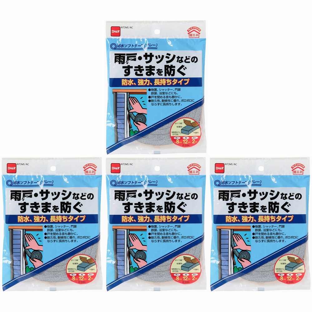 ニトムズ - 防水ソフトテープ グレー - E031 特長 ●バツグンの防水効果を発揮する、高性能ソフトテープです。●耐久性、耐候性に優れ、ボロボロにならずに長持ちします。●屋外にも使えます。●雨戸やガラス戸、クーラーや換気扇まわりのすきまを防ぎ、水・風・ホコリの侵入を防ぎます。●浴室・洗面所などの水回りでの使用に適しています。●戸を閉める音も静かになります。 仕様 ●基材：特殊発泡ゴム(EPDM)●粘着剤：アクリル系粘着剤●はくり紙：紙 ご注意 ●用途以外には使用しないで下さい。●目立たない箇所であらかじめ試してからご使用ください。●テープをはがす際はゆっくりとはがしてください。●幼児の手の届くところに置かないでください。●高温多湿、直射日光のあたる所に保管しないでください。●人体に貼らないで下さい。●注意事項を必ずお読み下さい。ニトムズ - 防水ソフトテープ グレー - E031 特長 ●バツグンの防水効果を発揮する、高性能ソフトテープです。●耐久性、耐候性に優れ、ボロボロにならずに長持ちします。●屋外にも使えます。●雨戸やガラス戸、クーラーや換気扇まわりのすきまを防ぎ、水・風・ホコリの侵入を防ぎます。●浴室・洗面所などの水回りでの使用に適しています。●戸を閉める音も静かになります。 仕様 ●基材：特殊発泡ゴム(EPDM)●粘着剤：アクリル系粘着剤●はくり紙：紙 ご注意 ●用途以外には使用しないで下さい。●目立たない箇所であらかじめ試してからご使用ください。●テープをはがす際はゆっくりとはがしてください。●幼児の手の届くところに置かないでください。●高温多湿、直射日光のあたる所に保管しないでください。●人体に貼らないで下さい。●注意事項を必ずお読み下さい。