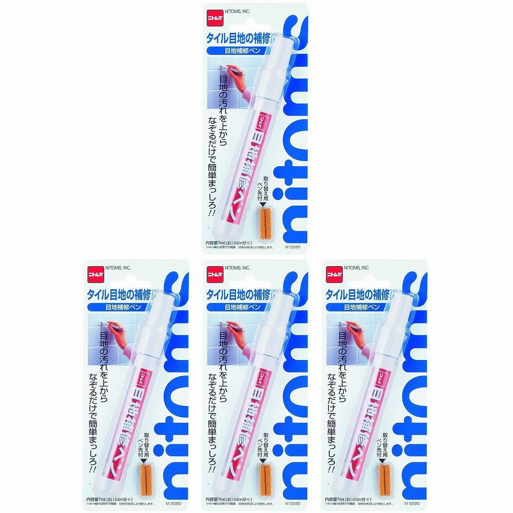 ニトムズ - 目地用補修ペン(7ml) - M5590 4個セット