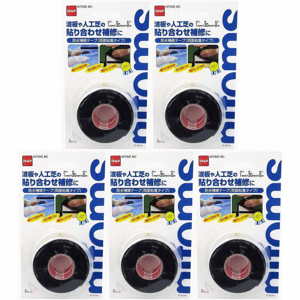 ニトムズ M8040防水補修テープ　両面粘着30X2 M8040 5個セット