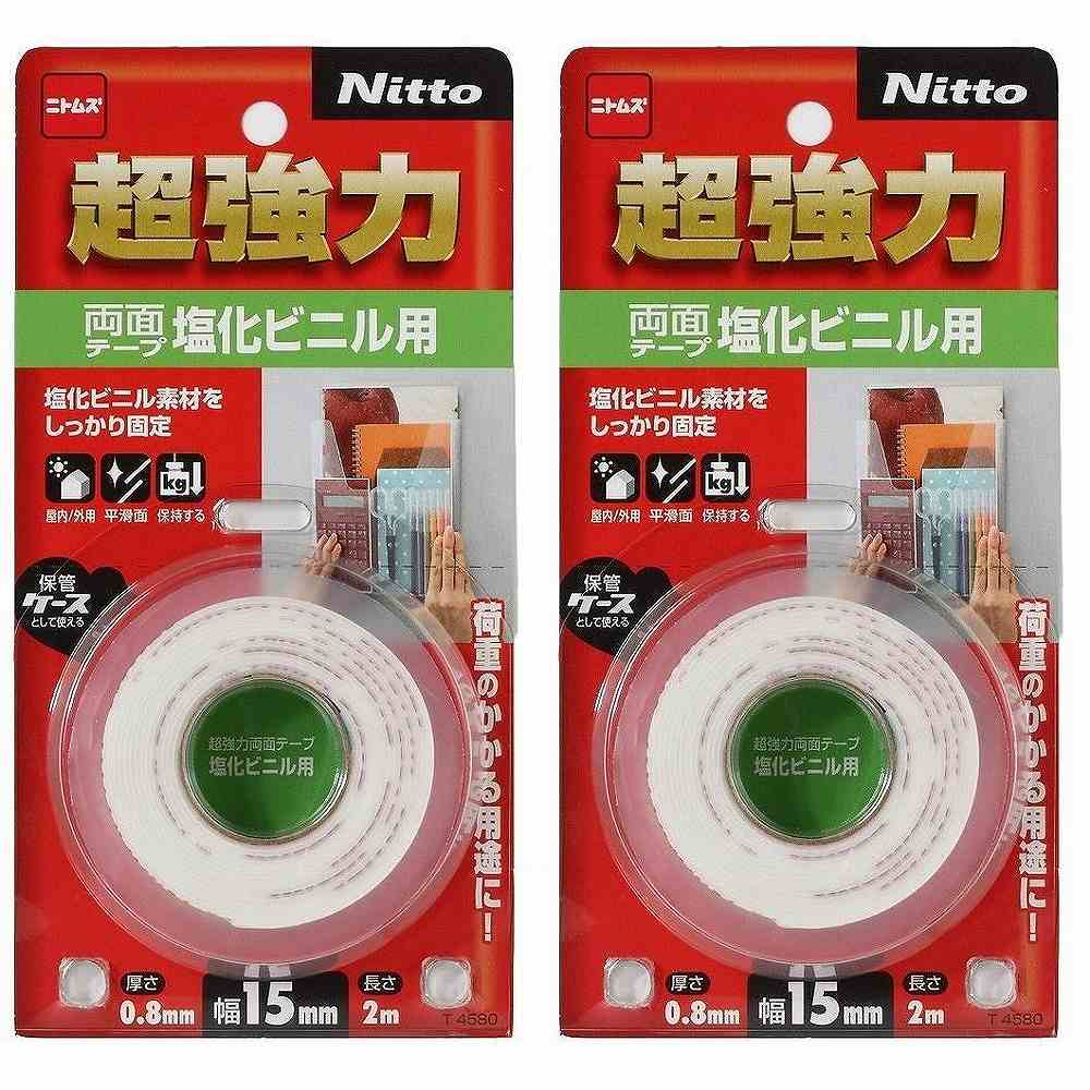 ニトムズ　超強力両面テープ...