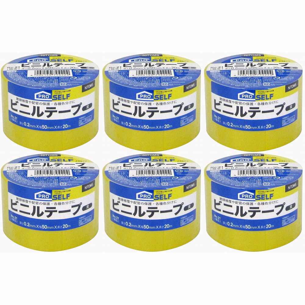 ニトムズ 　＃21　ビニールテープ　POS　黄　50ミリX20M J3422 6個セット