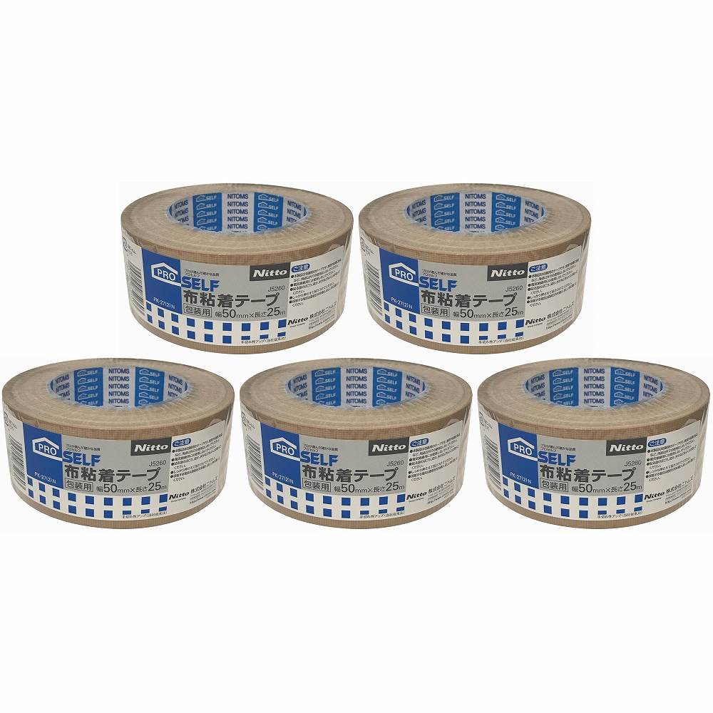 ニトムズ 布テープPKー27シュリンク　POS　50X25 J5260 5個セット