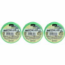 ニトムズ PT−5N粗面用マスキング テープ 18ミリX18M J7980 3個セット
