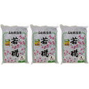 家庭化学工業 - 若椛(繊維壁基材) - No4 - 一坪用 - 670g 3個セット