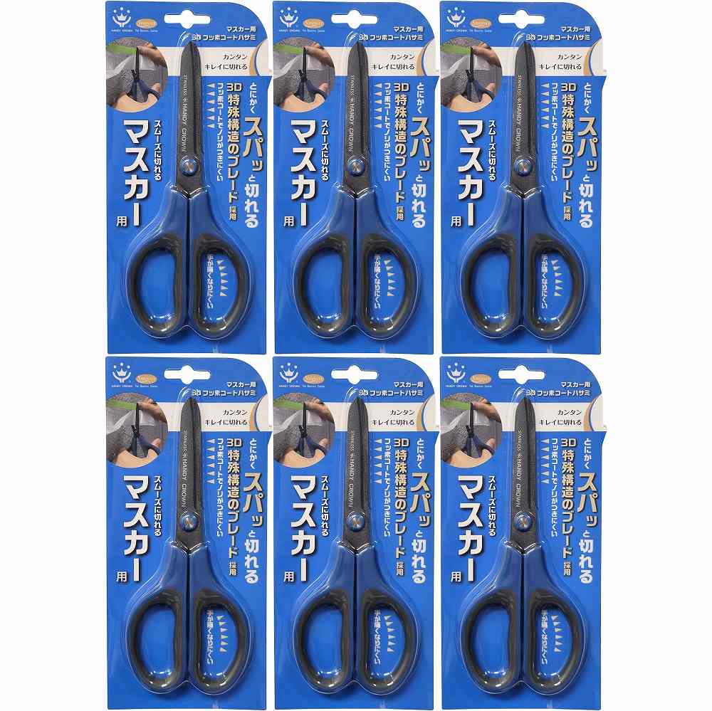 ϥǥ饦 ޥ3DեǥȤϤ 65mm 6ĥå