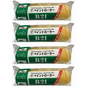 大塚刷毛 - ペイントローラー レギュラー(9インチ) - 9B-21 4個セット