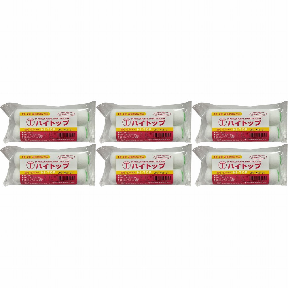 大塚刷毛製造 ハイトップ スモール 5mm 4S-HT 4" (2本パック) 6個セット