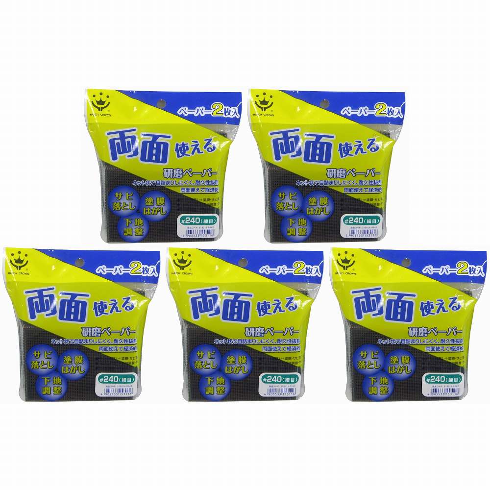 商品特徴●塗装の下地処理、木工仕上げに。●目詰まりし難く、両面使えて経済的。仕様●パッド：発泡ポリエチレンペーパー：グラスファイバーメッシュ、アルミナ研磨材注意事項●本来の用途以外には使用しないでください。●こどもの手の届かないところに保管してください。●先端部分がとがった形状になっておりますので、注意してご使用ください。●下地によっては破損や傷つきやすいものがございますので、ご使用前にお確かめ下さい。●塗装の下地処理、木工仕上げに。●目詰まりし難く、両面使えて経済的。