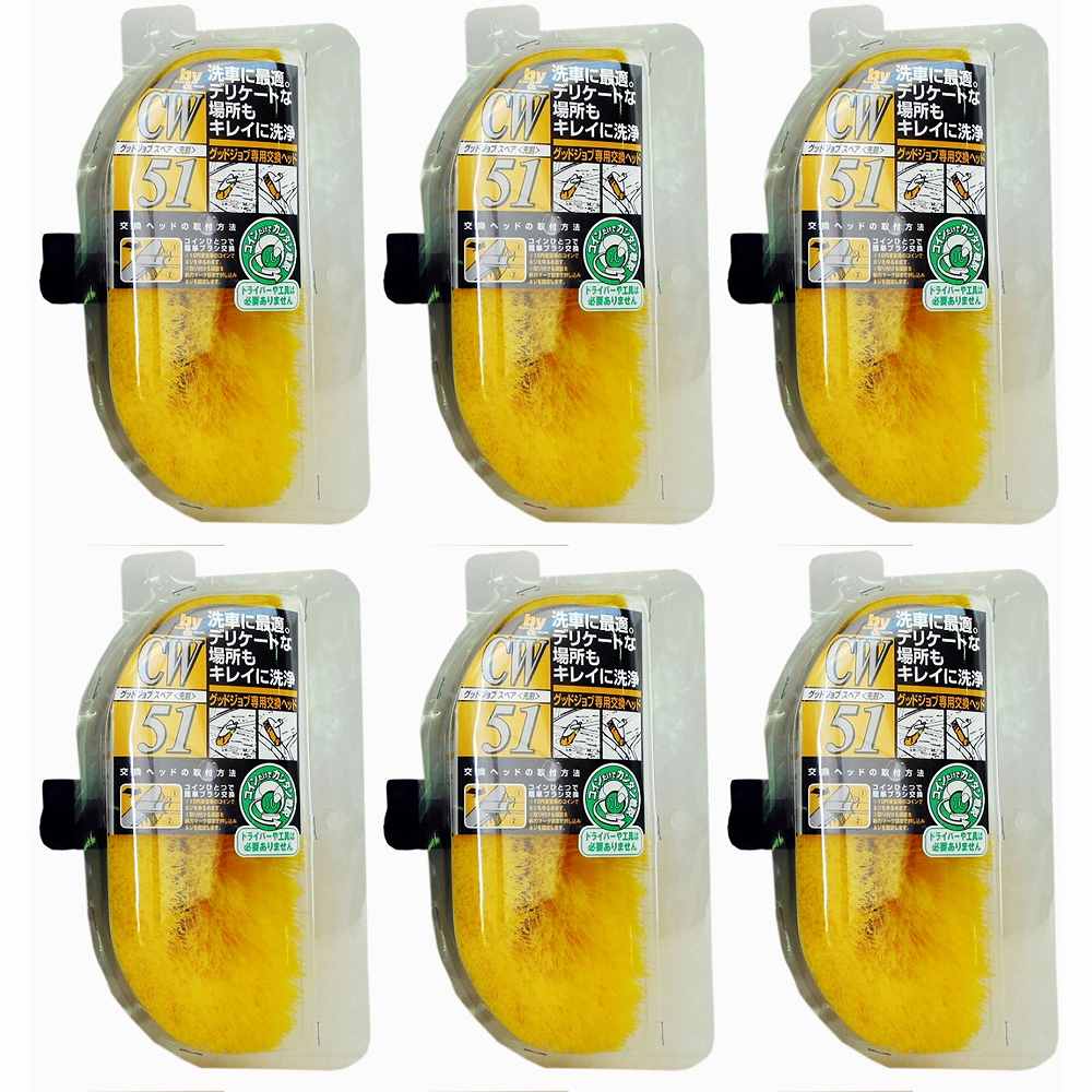 マルテー東北石橋 - b＆y - グッドジョブスペア 6個セット