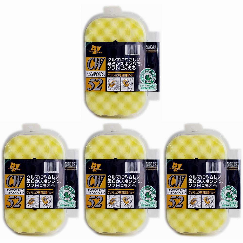 マルテー東北石橋 - b＆y - グッドジョブスペアスポンジ 4個セット