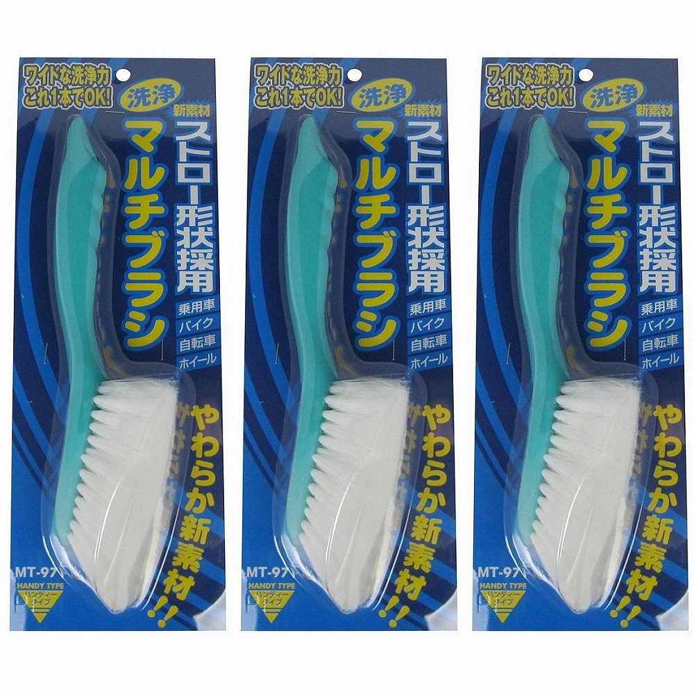 マルテー東北石橋 - 洗浄マルチブラシ 3個セット
