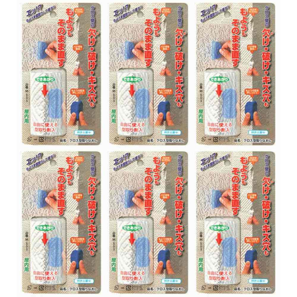 日本ミラコン産業 - クロス型取りなおし - 3点セット 6個セット(4.0)