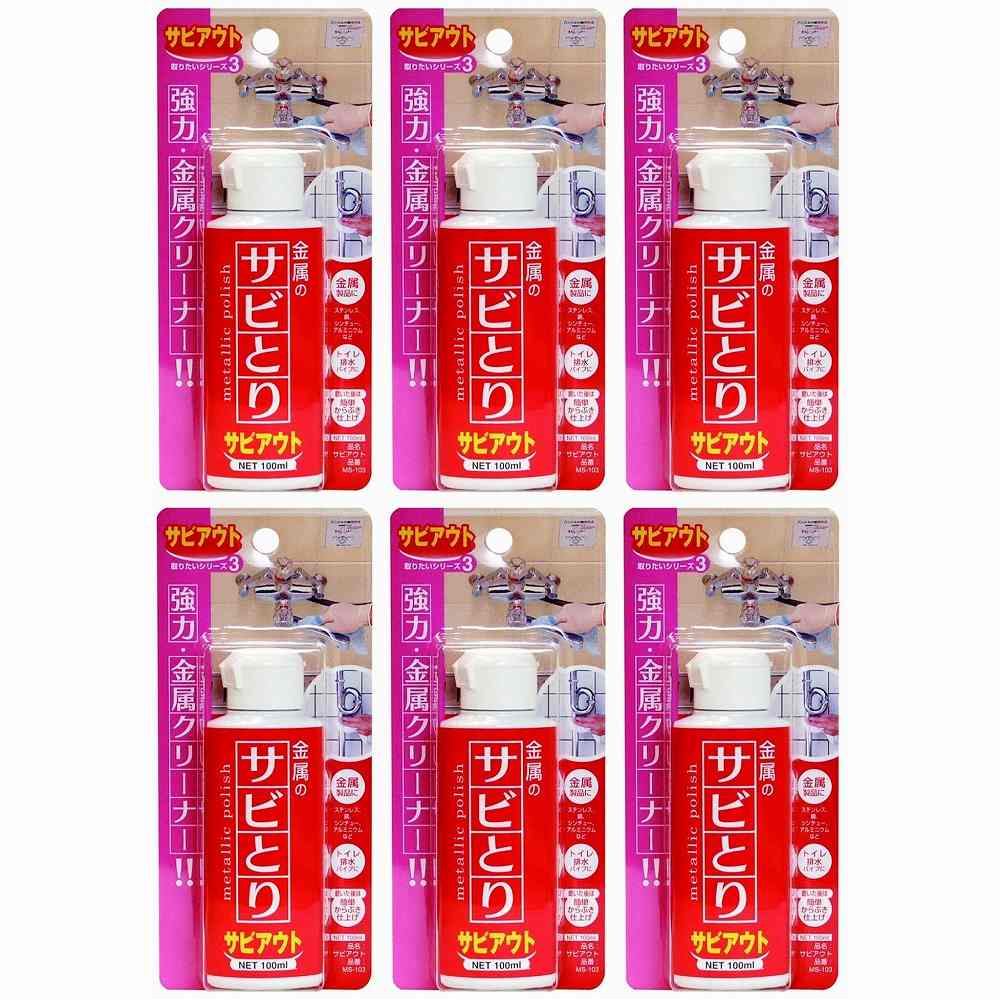 Other - 日本ミラコン産業 - サビアウト - 100ml 6個セット