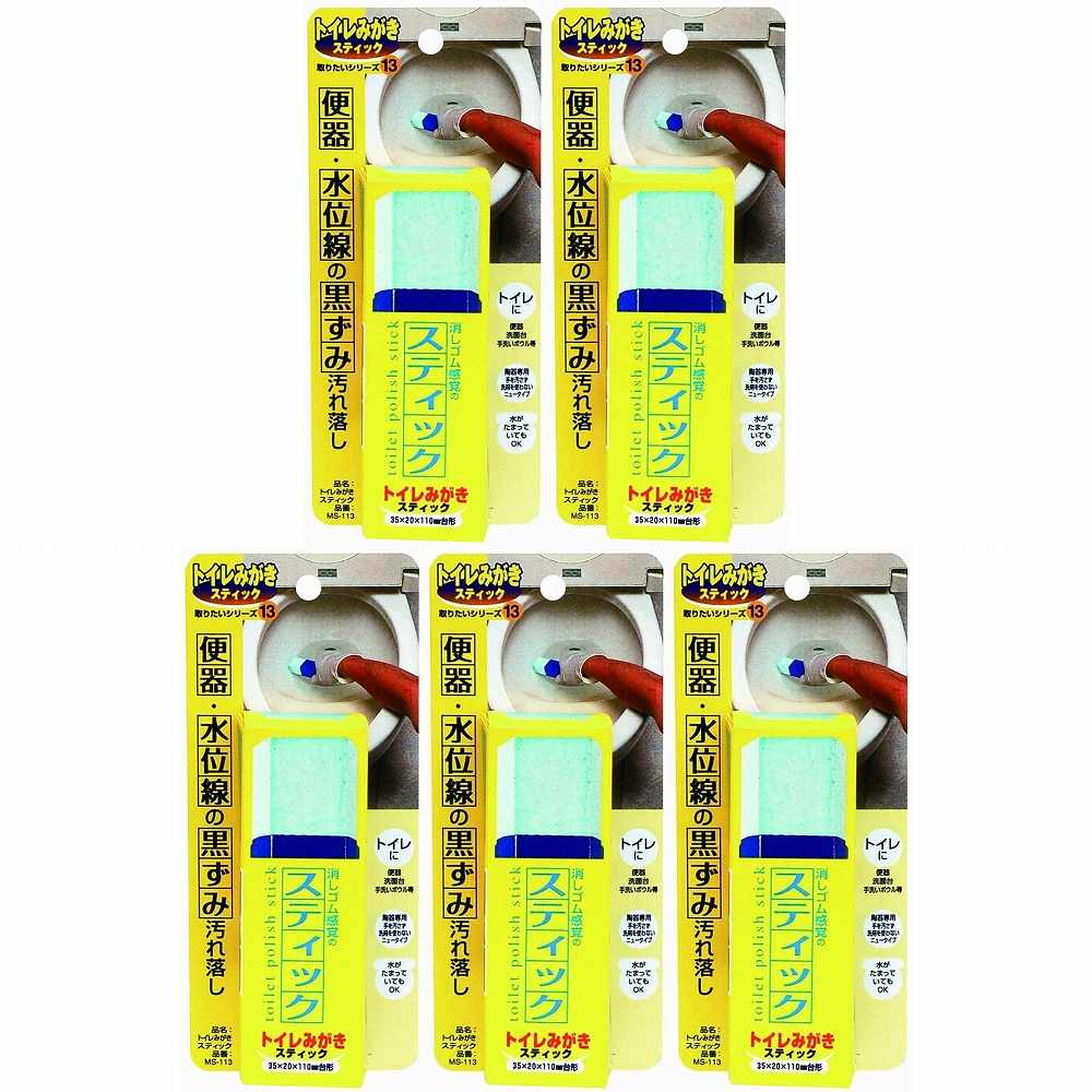 日本ミラコン産業 - トイレみがきスティック 5個セット