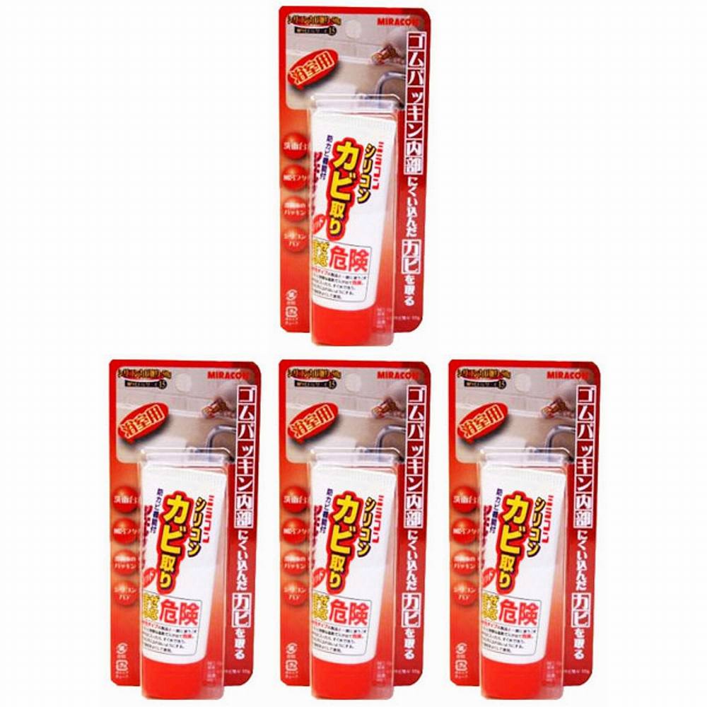 日本ミラコン産業 - シリコンカビ取り（箱型） - 50g 4個セット