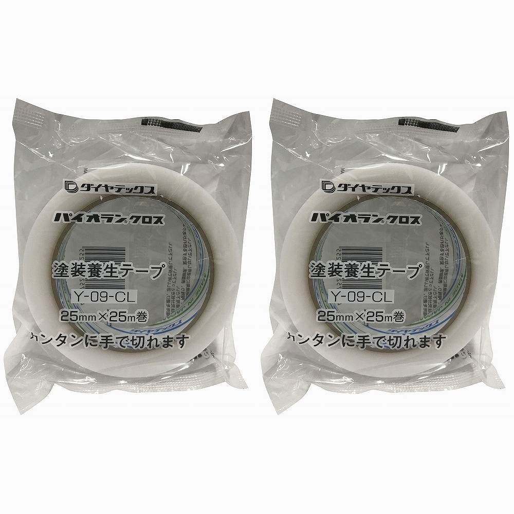 パイオラン　塗装養生用テープ　25mmx25m　クリア 2個セット