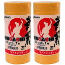 カモ井 和紙マスキングテープ 武蔵 18mm幅 (7巻入) 2個セット