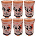 カモ井 マスキングテープ (2巻入) 6個セット